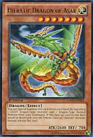 card606395-series488229-rarity540551