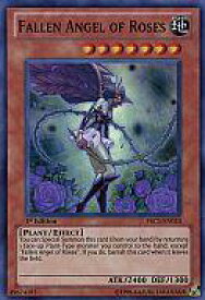 card606468-series488499-rarity540535
