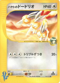 card25110-series60991-rarity65214