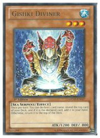 card606804-series489351-rarity540551