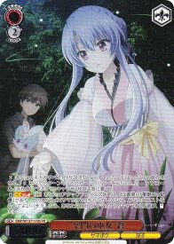 card5819485-series468447-rarity557136