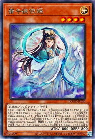 card40-series62-rarity62