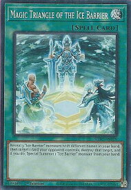 card607640-series432730-rarity540534