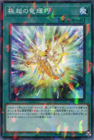 card2991-series6649-rarity2