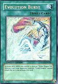 card607936-series492753-rarity540537