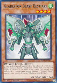 card608842-series373783-rarity540551