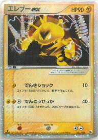 card25812-series60963-rarity65569