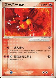 card25867-series61003-rarity95225