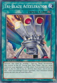 card609077-series378099-rarity540534