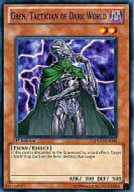 card609132-series377768-rarity540534