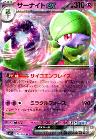 card25938-series61005-rarity65569