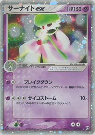card25938-series61005-rarity65569