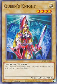 card609569-series378027-rarity540534