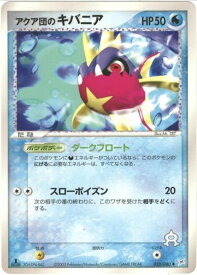 card26116-series61010-rarity65215