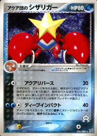 card26119-series61010-rarity65216