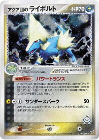 card26122-series61010-rarity65216