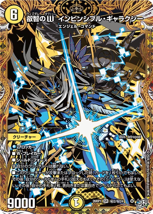 card5974356-series6161779-rarity101779