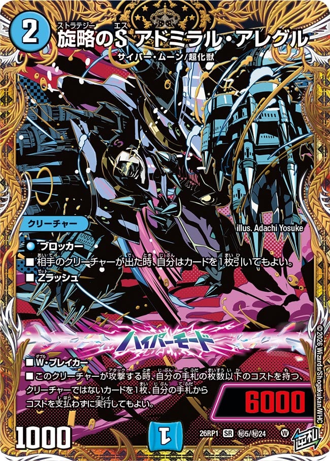 card5974359-series6161779-rarity101779