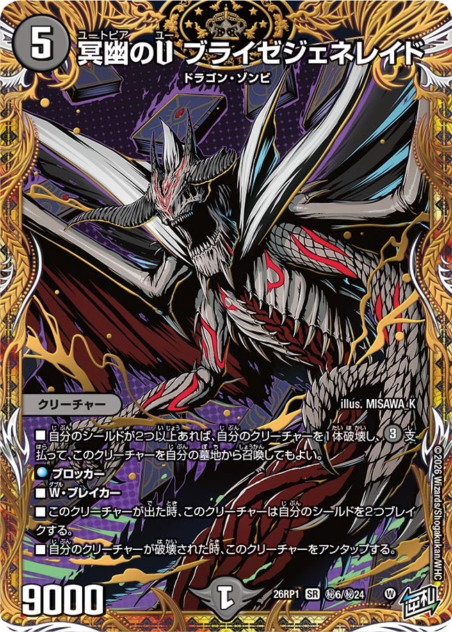 card5974360-series6161779-rarity101779