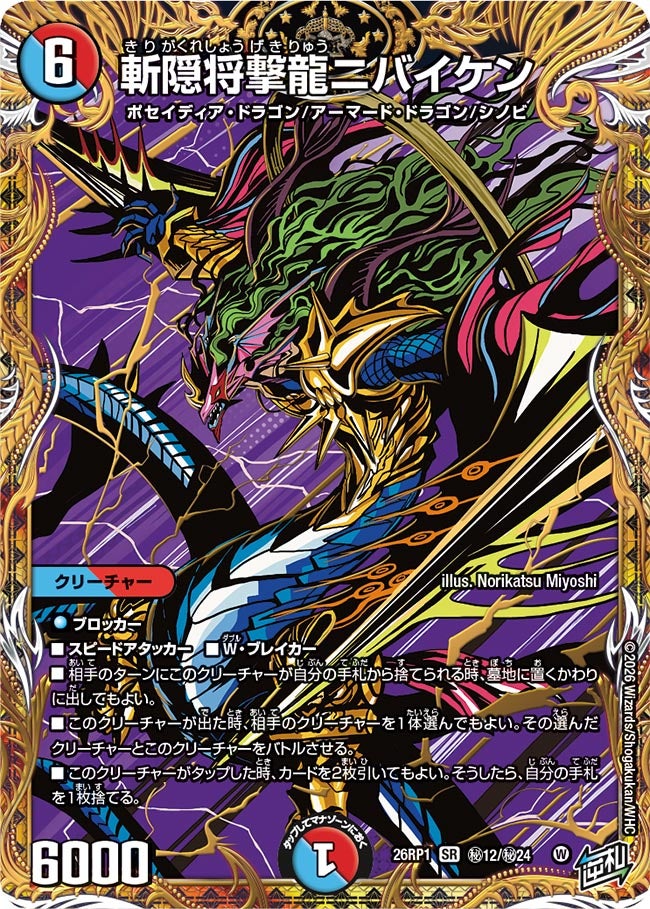 card5974366-series6161779-rarity101779