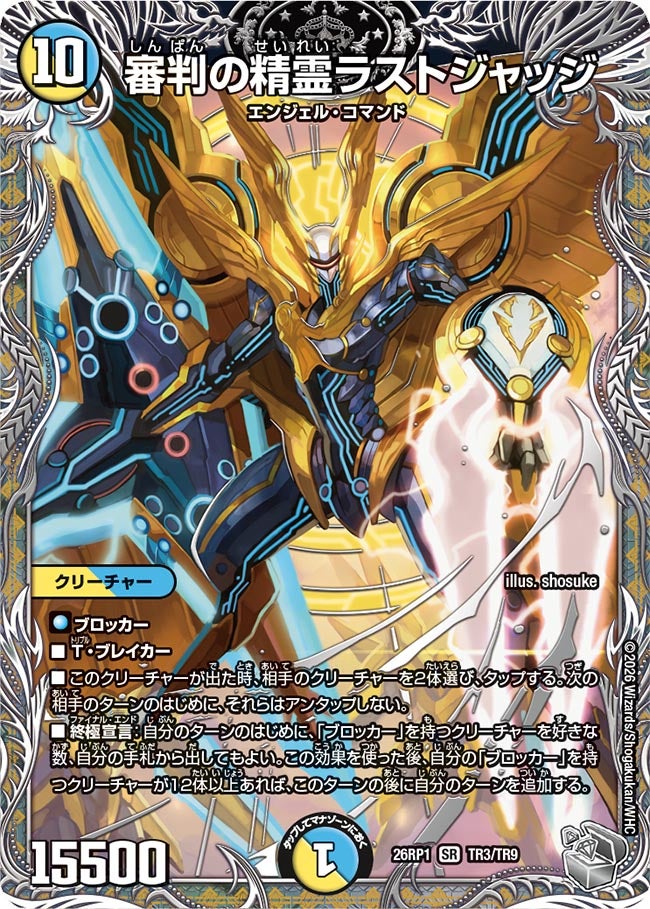 card59607-series6161779-rarity101779