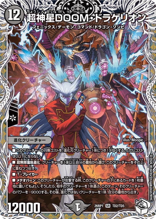 card59290-series6161779-rarity101779