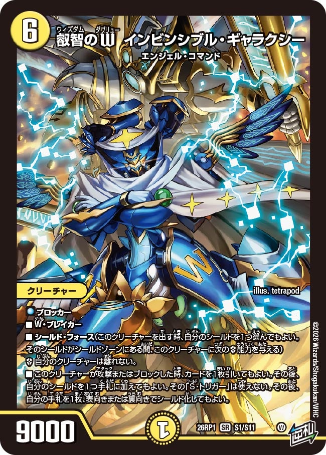 card5974356-series6161779-rarity101779