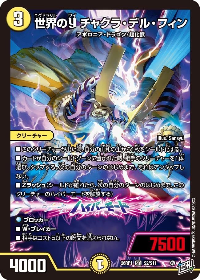 card5974357-series6161779-rarity101779