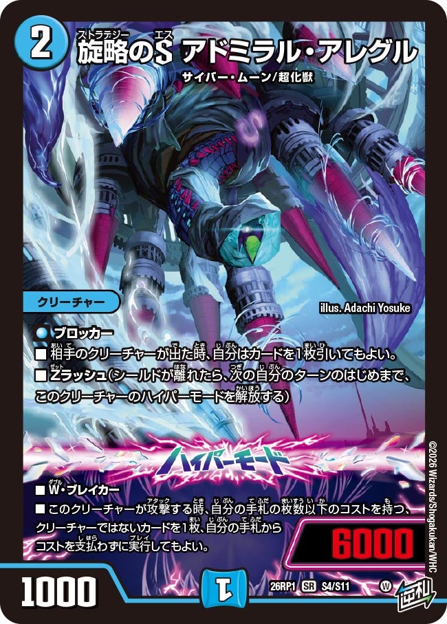 card5974359-series6161779-rarity101779