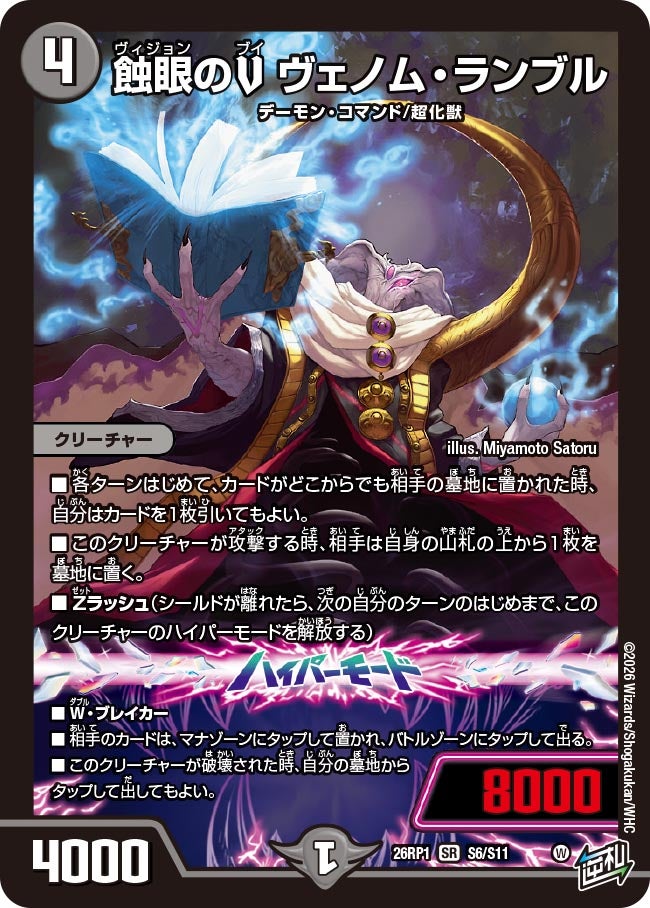 card5974361-series6161779-rarity101779