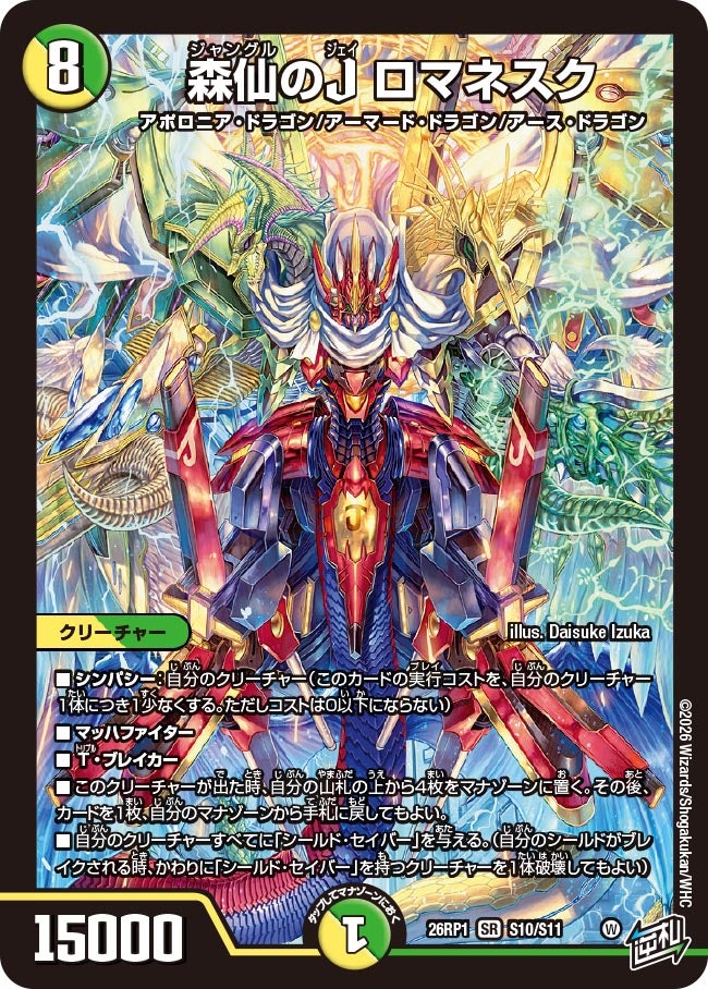 card5974365-series6161779-rarity101779