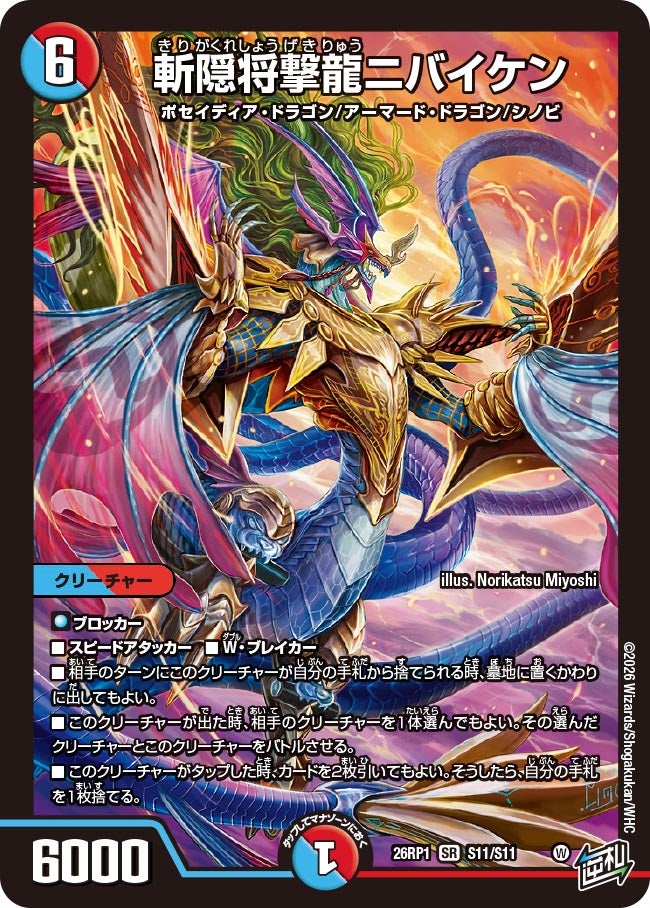 card5974366-series6161779-rarity101779