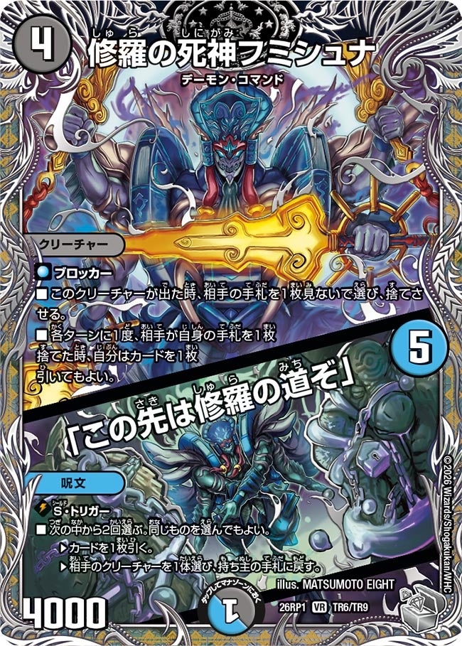 card60531-series6161779-rarity101809