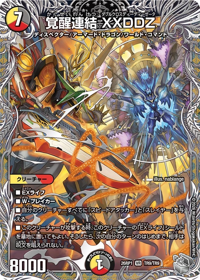 card63450-series6161779-rarity101809