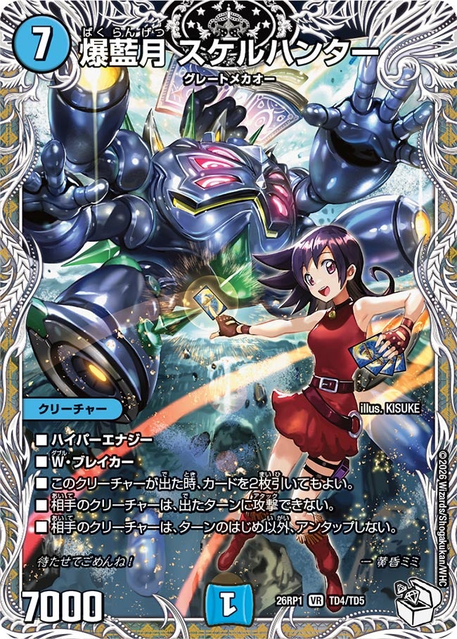 card60079-series6161779-rarity101809