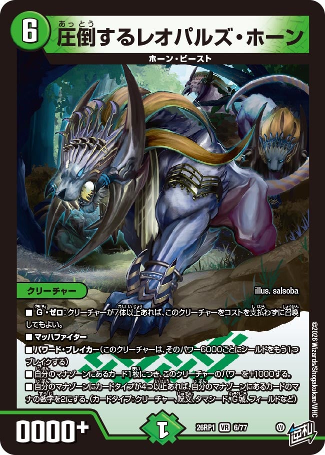 card5974407-series6161779-rarity101809