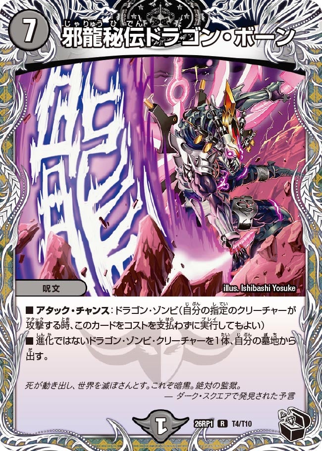 card64222-series6161779-rarity101829