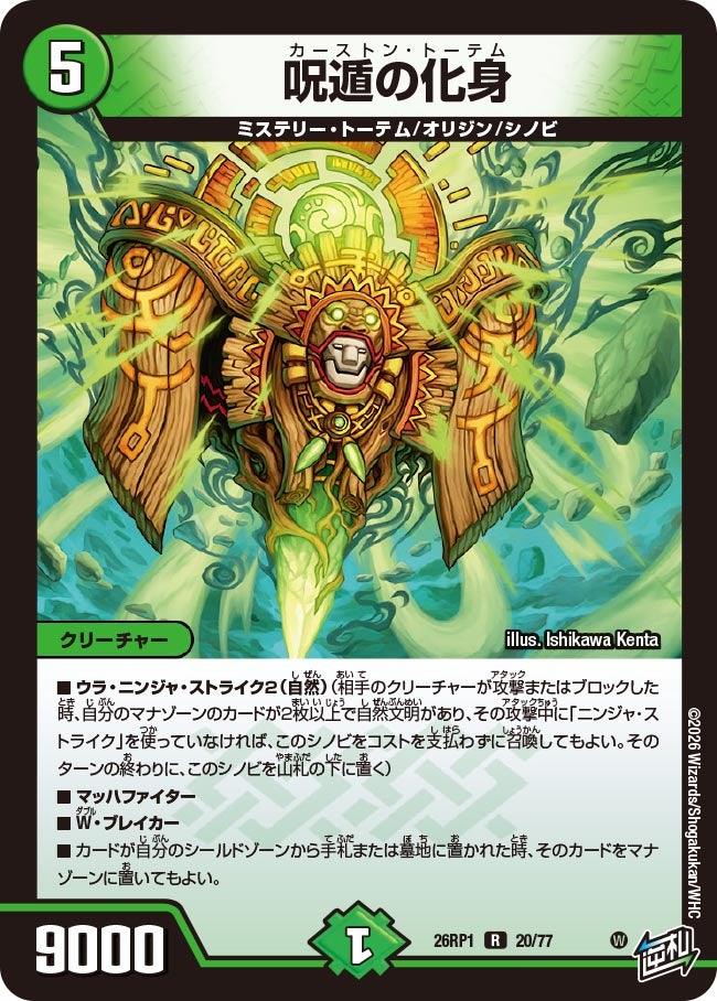 card5974430-series6161779-rarity101829