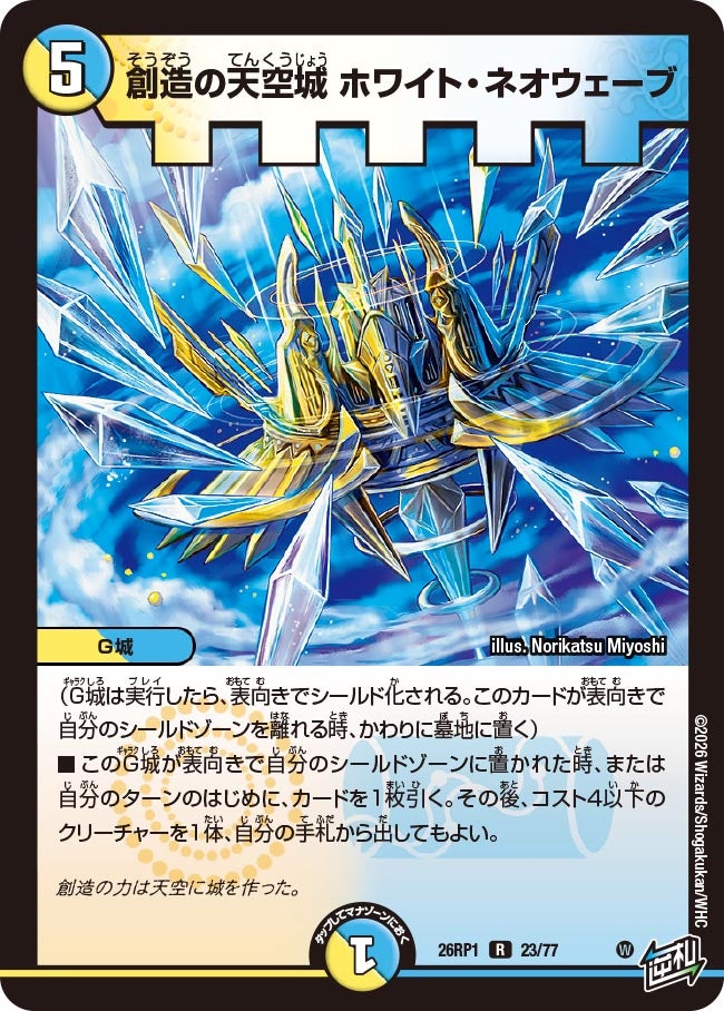 card5974433-series6161779-rarity101829