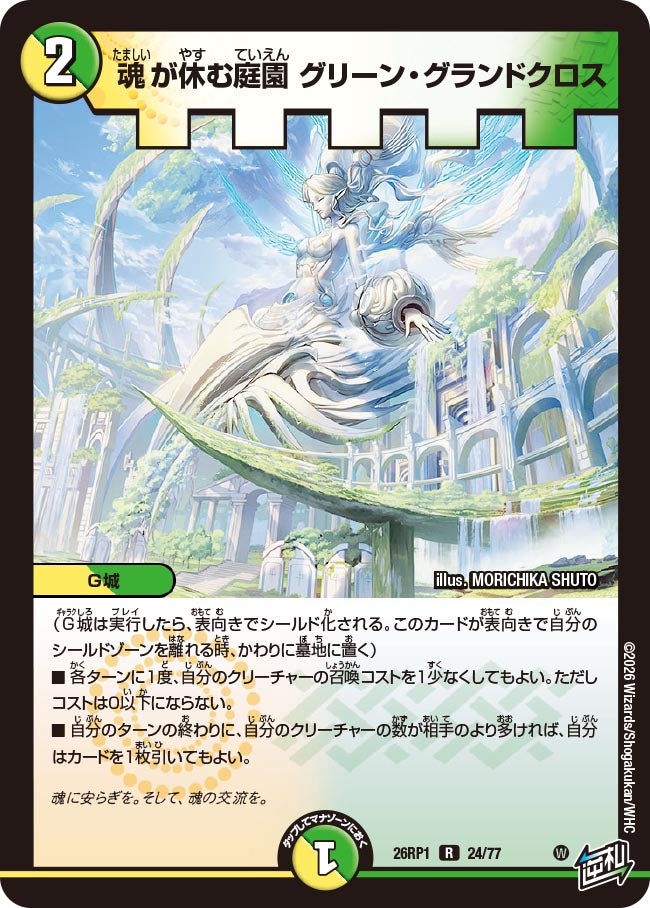 card5974434-series6161779-rarity101829