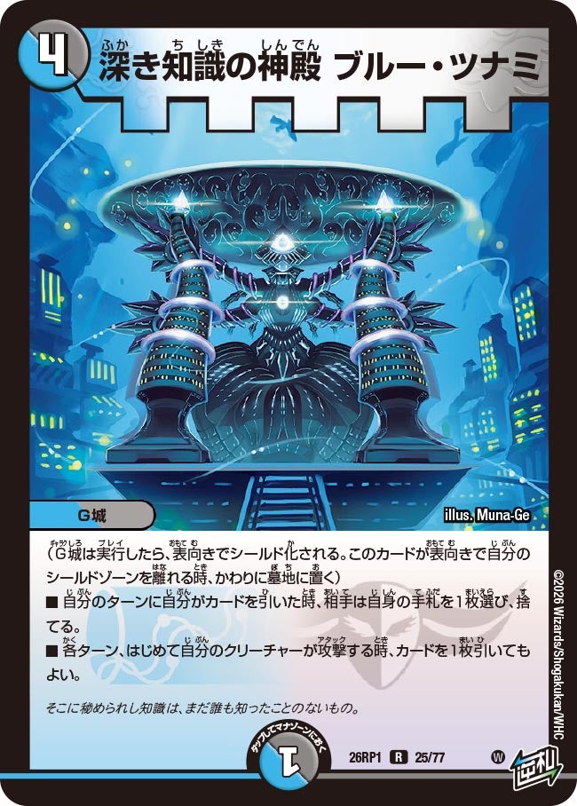 card5974435-series6161779-rarity101829