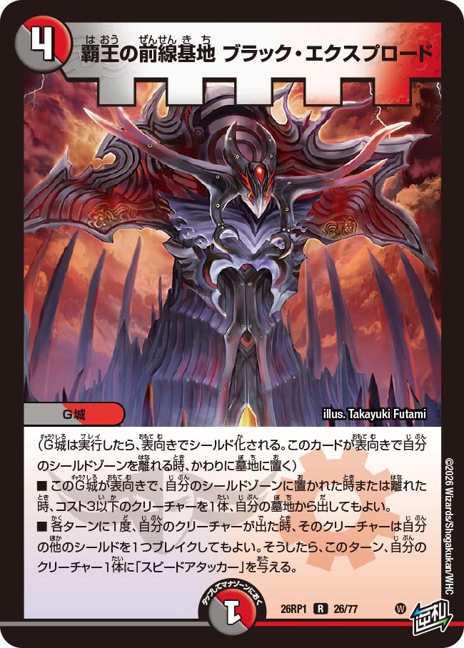 card5974436-series6161779-rarity101829