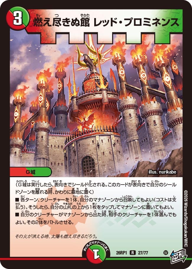 card5974437-series6161779-rarity101829