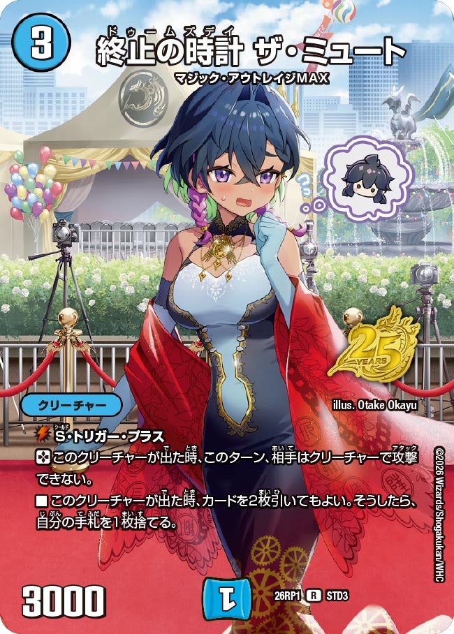 card63683-series6161779-rarity101829