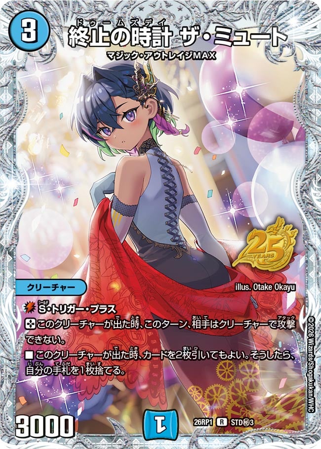 card63683-series6161779-rarity101829