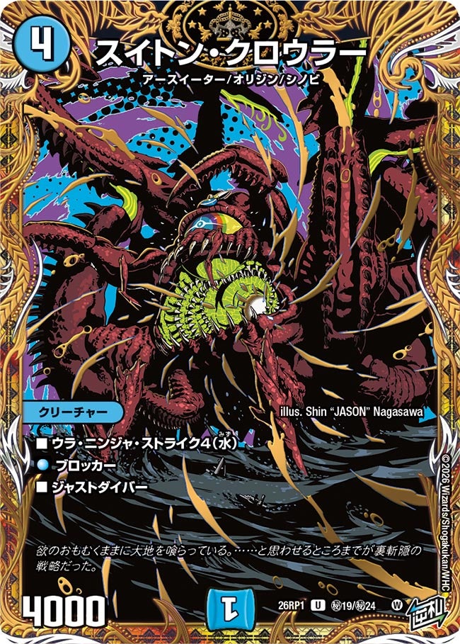 card5974441-series6161779-rarity101855