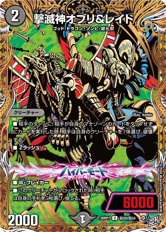 card5974442-series6161779-rarity101855