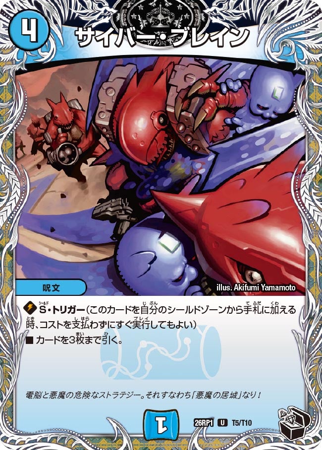 card59883-series6161779-rarity101855