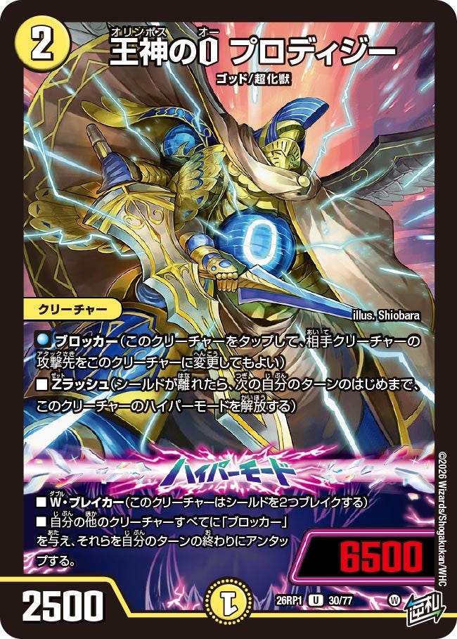 card5974449-series6161779-rarity101855