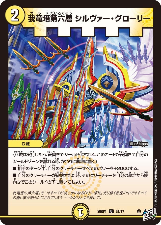 card5974450-series6161779-rarity101855